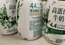 伊利金典4.4g高蛋白牛奶整箱 250ml*10瓶  礼盒装 实拍图