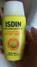 怡思丁（ISDIN）双抗防晒霜50ml SPF50户外防晒防水防汗防晒隔离户外礼物送女友 实拍图