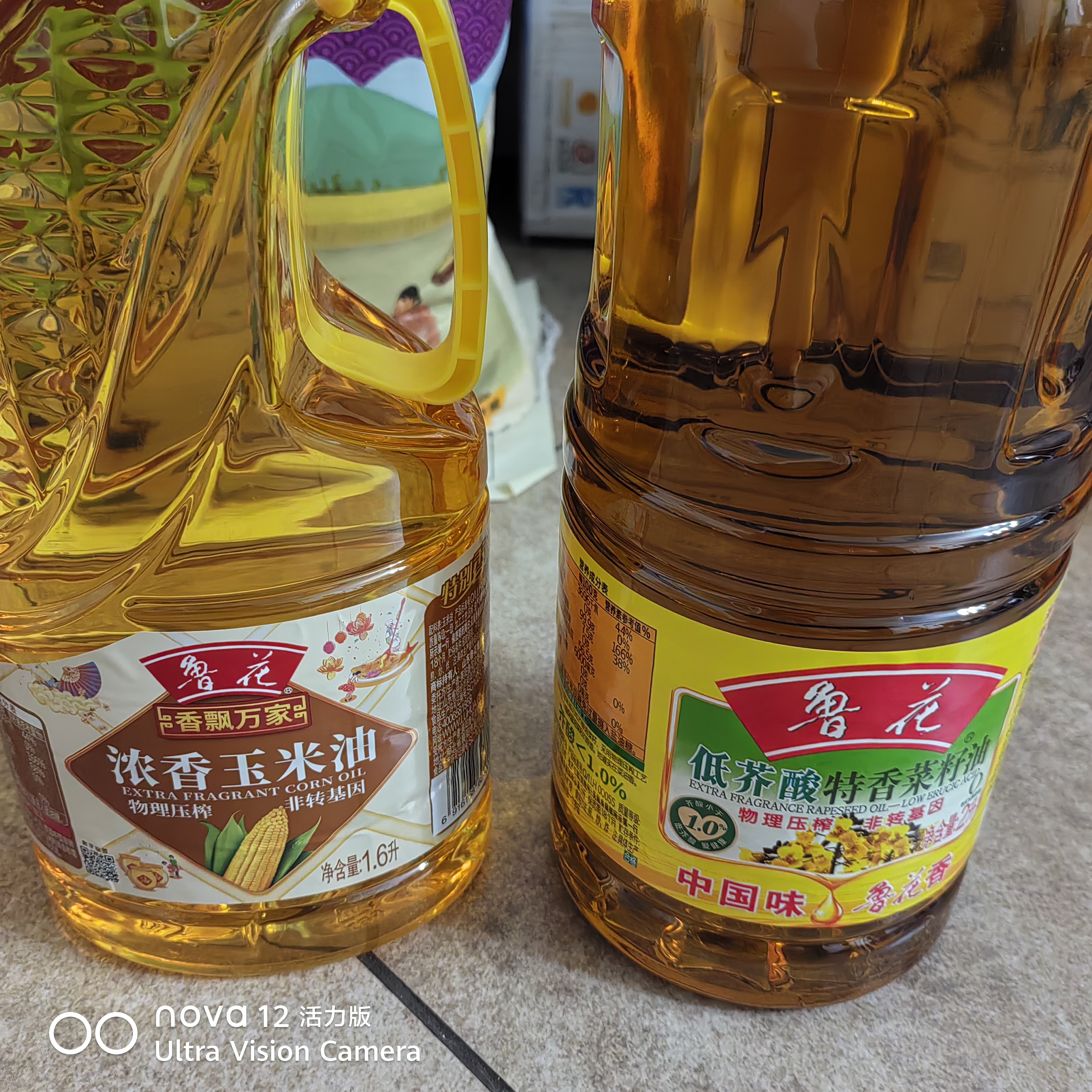 鲁花【保真菜籽油】低芥酸特香菜籽油 2L 物理压榨【京东品酒会同款】 实拍图
