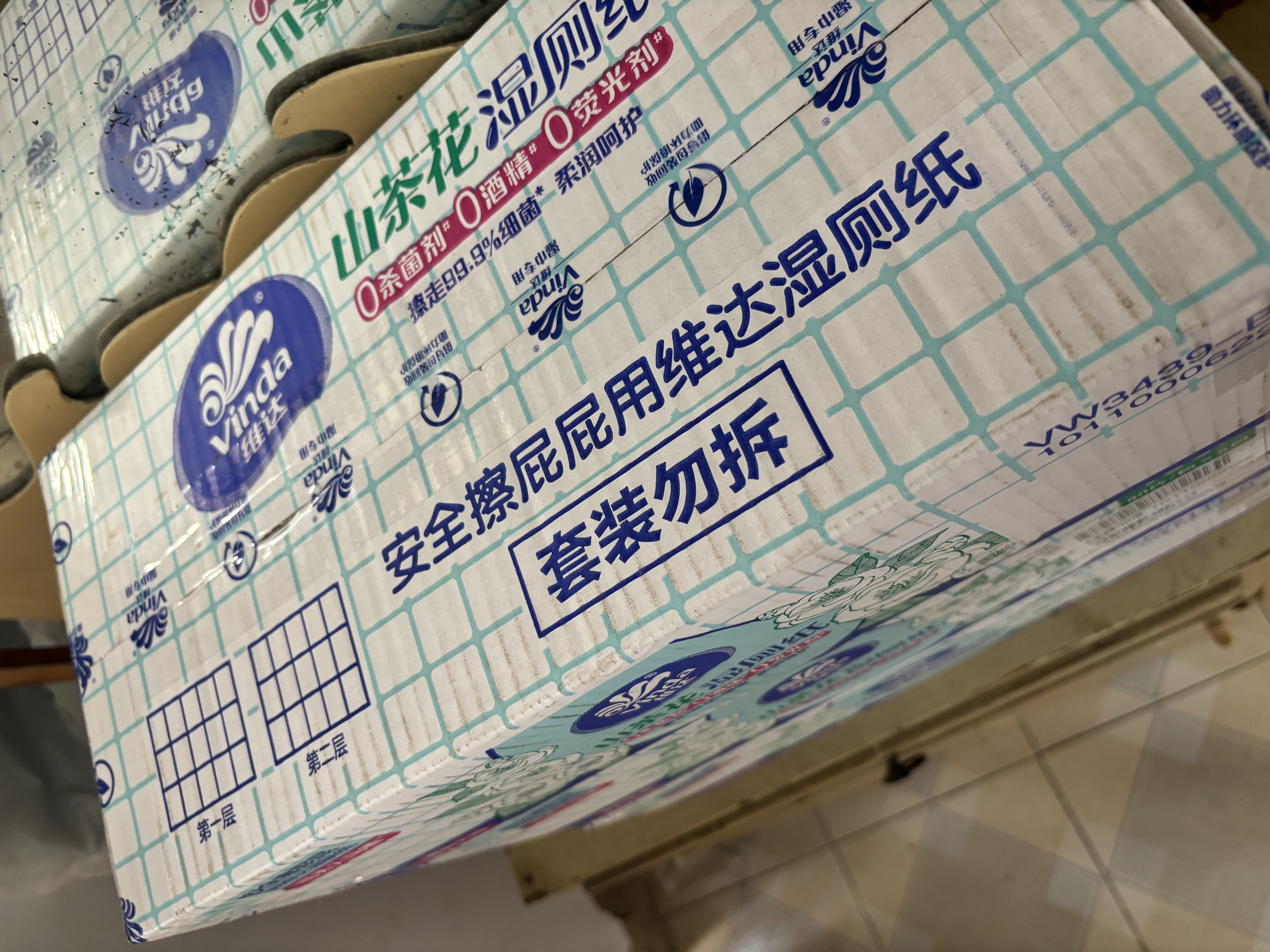 维达（Vinda）湿厕纸【张凌赫推荐】80片*5包 山茶花精华 厕纸洁厕湿巾新旧随机 实拍图