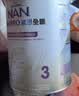 雀巢（Nestle）能恩全护玺愿适度水解婴幼儿奶粉7HMO3段12-36个月800g/罐*6 实拍图