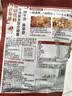 海底捞火锅底料 浓香牛油火锅底料150g*4（ 2~3人份）麻辣味火锅底料 实拍图