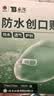 云南白药泰邦防水创口贴 轻巧透气皮外伤擦伤创可贴防磨脚贴 100片 实拍图
