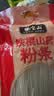 张宝山铁棍山药粉条500g 正宗红薯粉丝酸辣粉火锅食材河南特产 实拍图