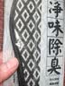 步云防臭鞋垫男除臭留香软底鞋垫女运动吸汗透气抗菌净味四季皮鞋垫子 10双-除臭留香1101 43 实拍图