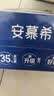伊利安慕希希腊风味早餐酸奶 原味205g*10盒 中秋礼品 礼盒装 实拍图