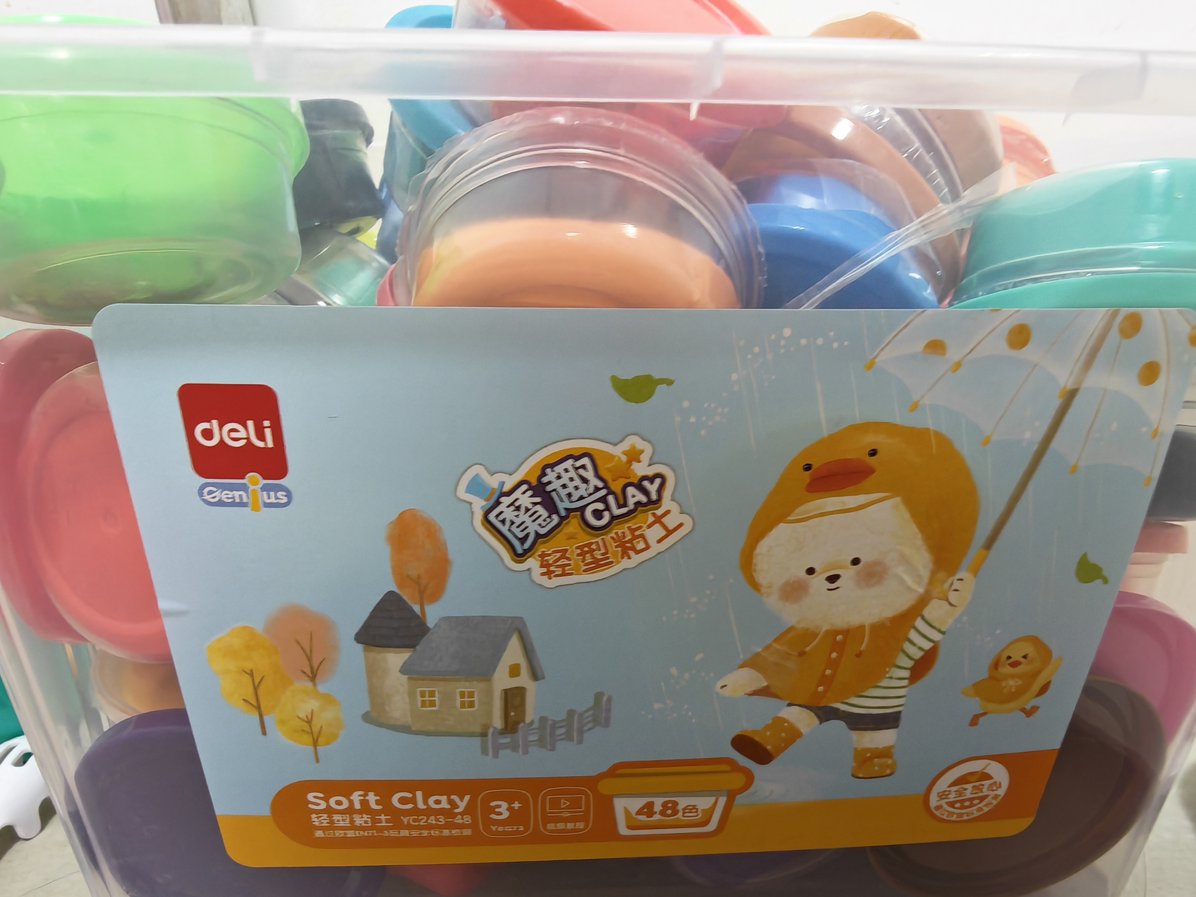 得力（deli）【抗菌+防误食】48色4D超轻粘土盒装黏土彩泥橡皮泥含苦味美术手工玩具杯装儿童生日礼物开学文具 实拍图