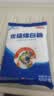 JING TANG京糖优级绵白糖508g*3袋 中华老字号 烘焙冲饮烹饪调味 实拍图