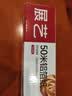 展艺锡纸50m*30cm*10微米 烤箱空气炸锅用纸月饼烧烤肉烘焙加长铝箔卷 实拍图