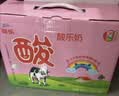 菊乐（JULE）儿童酸乐奶125ml*24盒 儿童学生营养早餐奶 送礼礼盒 实拍图