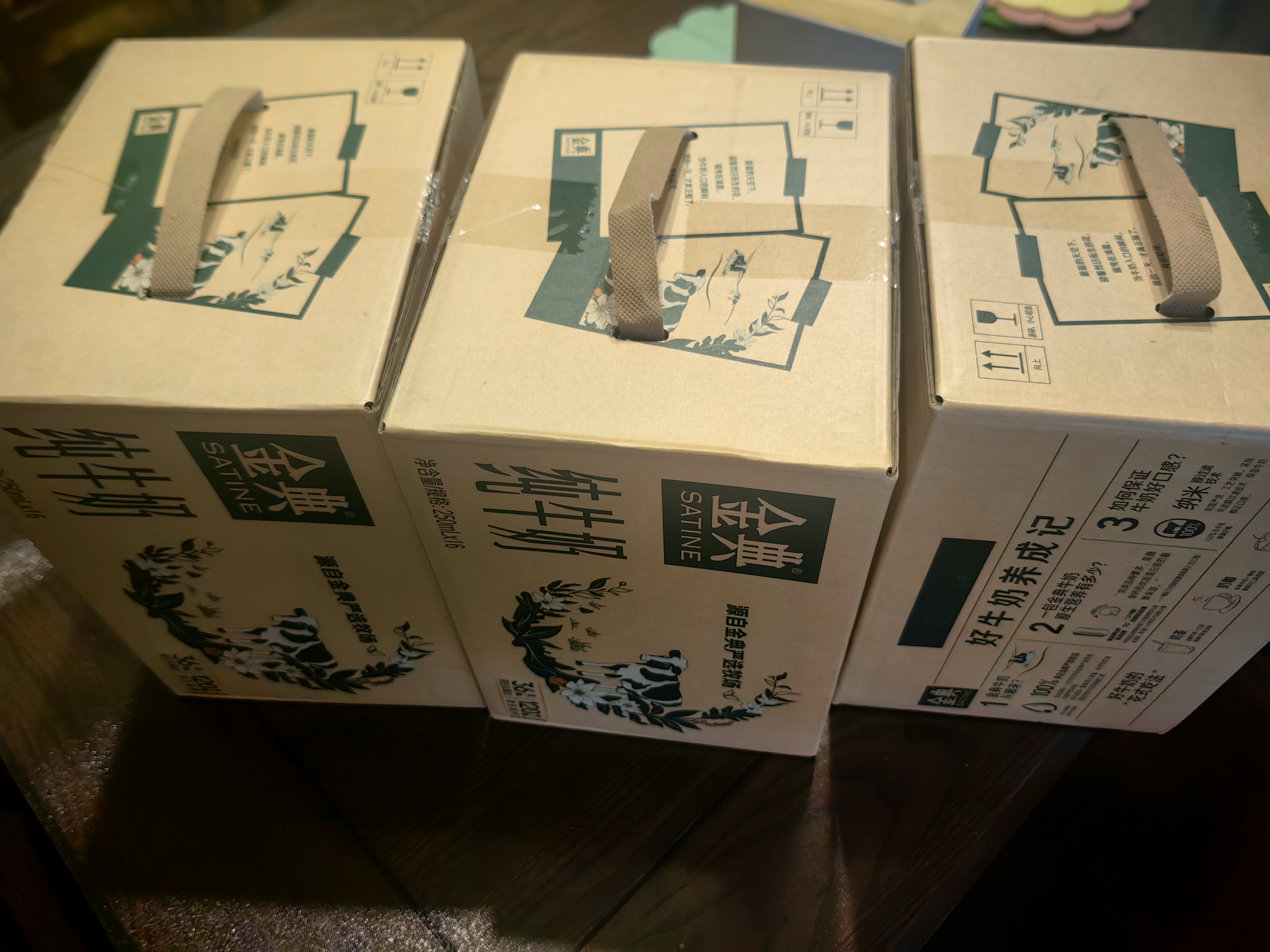 伊利【新鲜日期】金典纯牛奶早餐奶250ml*16盒3.6g 礼盒装 实拍图