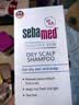 施巴（Sebamed）控油洗发水400ml青少年洗发露洗头膏去油蓬松清爽无硅油德国进口 实拍图