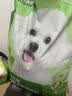 网易严选犬粮全价三拼鸭肉梨狗粮冻干 清火美毛去泪痕 泰迪比熊10kg囤货装 实拍图