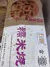 富春糯米烧卖320g*2 16只装早餐速食速冻烧麦半成品淮扬特色烧麦非遗 实拍图