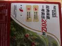 雀巢（Nestle）1+2原味低糖*速溶咖啡三合一冲调饮品90条1350g 实拍图