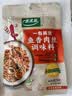 太太乐复合调味料 鱼香肉丝 复合调味料 一料多用 调料酱 100g 实拍图