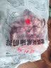 得利斯黑猪前排净重2斤  猪排骨 猪肋排 生鲜猪肉  免切含脊骨 实拍图