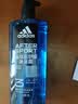 阿迪达斯（adidas）沐浴露男士专用洗发水洗面奶三效合一 游泳去氯保湿 舒缓600ml 实拍图