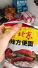 南街村北京面10袋X52g 河南特产方便干脆面捏碎面速食休闲零食礼物送礼 实拍图