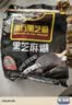 南方黑芝麻黑芝麻糊1000g/袋 营养早餐丨膳食纤维丨入口醇香丨零食丨食品 实拍图