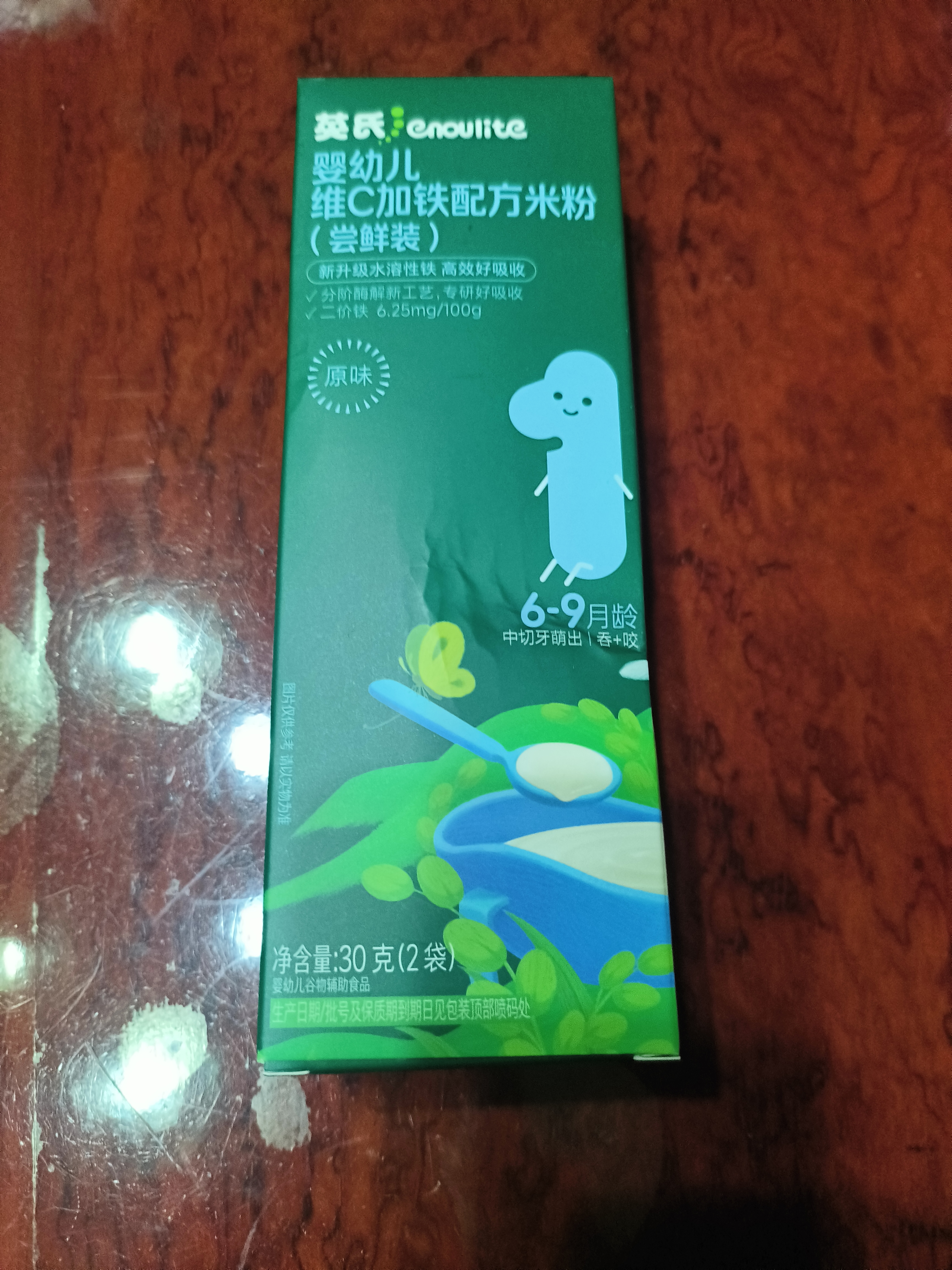 英氏婴幼儿高铁米粉米糊维C加铁原味228g宝宝辅食低敏6-12个月婴儿 实拍图