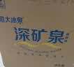 恒大冰泉天然饮用矿泉水4L*4桶整箱装大桶泡茶露营桶装水京东自营热门商品 实拍图