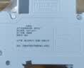 德力西电气空气开关DZ47sLE C型 2P 63A漏电保护断路器 过载短路漏电保护 实拍图