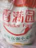 香满园 面粉 中筋粉 美味富强小麦粉 10斤 包子饺子馒头饼手擀面 实拍图