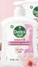 滴露（Dettol）洗手液抑菌消毒滋润500g+500g 补充装 儿童家庭护手替换装 实拍图