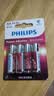 飞利浦（PHILIPS）碱性5号电池4粒干电池 十年聚能锁电适用智能门锁/玩具鼠标/电子锁血压计/血糖仪电池5号商超同款 实拍图