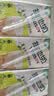 维他奶茉莉花茶豆乳饮料250ml*6盒 实拍图