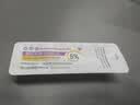 [同方] 复方利多卡因乳膏25mg:25mg*10g/盒 医美麻醉 早泄延时 实拍图