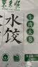东来顺牛肉荠菜水饺435g24只 清真饺子蒸饺煎饺早餐半成品速食速冻食品 实拍图