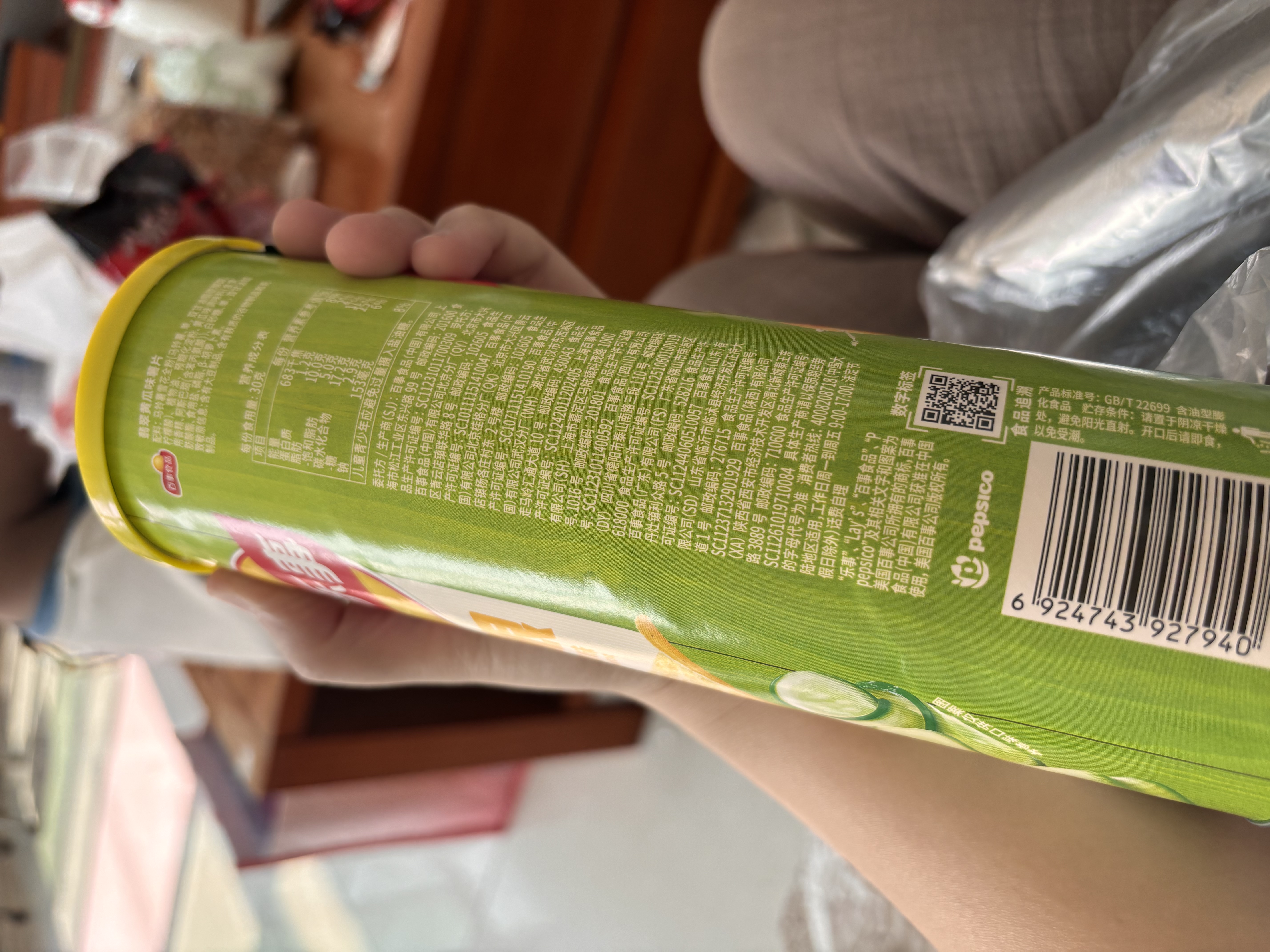 乐事（Lay's）无限薯片 翡翠黄瓜味 104克*2罐 208克 休闲零食 膨化食品 实拍图