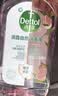滴露（Dettol）衣物消毒液自然香氛除菌液除螨 48h留香1000ml*1灭活甲流病毒H3N2 实拍图