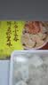 湾仔码头上汤小云吞三鲜600g75只馄饨夜宵速食冷冻食品儿童早餐速冻半成品 实拍图