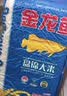 金龙鱼东北大米 盘锦大米10斤 蟹稻共生蟹田大米 实拍图