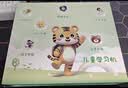华夏骄子学习机儿童平板护眼1-12岁智能早教机学前幼小衔接数学英语启蒙语文识字同步小学年级课本 8英寸P90【4+64G】三防护眼+早教启蒙 实拍图