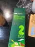 英氏有机核桃油辅食油110ml佐餐凉拌送宝宝婴儿辅食/用品6个月以上 实拍图