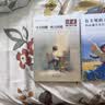 读者励志蝶变篇（全2册）今天的懒明天的难 父母的辛苦在孩子看不见的地方 新版 心灵鸡汤青春成长教育励志散文 文学文摘写作素材适合10-16岁青少年课外阅读 实拍图