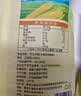 北大荒玉米糊375g*2袋非转基因免煮粥粉面羹粗粮健康低脂冲饮早餐代餐 【0添加】纯玉米糊375g*2袋 实拍图