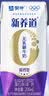 蒙牛【新鲜日期】新养道无乳糖高钙牛奶200ml*24盒 3.2g/100ml蛋白质 实拍图