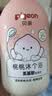 贝亲（Pigeon）儿童桃叶精华洗发水沐浴露3-4-6-12岁氨基酸无硅油男女孩洗沐套装 实拍图