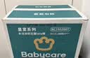 babycare木法沙的王国拉拉裤箱装加大号XXXXL44片(大于19kg)尿不湿透气 实拍图