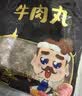 潮夫道牛肉丸1斤+牛筋丸1斤共4袋潮汕手打牛肉丸火锅食材麻辣烫关东煮 实拍图