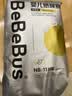 bebebus【未检出甲酰胺】金标纸尿裤超薄透气尿不湿安睡一整夜NB44 实拍图