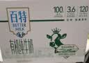 天友有机纯牛奶百特250m*12盒3.6g乳蛋白 实拍图