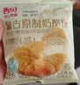 西贝莜面村番茄酸汤莜面鱼鱼300g 面点速食面条粗粮儿童早餐半成品 实拍图