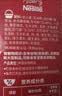 雀巢（Nestle）KitKat奇巧巧克力谷物脆330g麦片零食儿童早餐欧洲原装进口代餐 实拍图