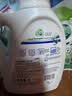 威露士洗衣液松木香10斤套装（瓶1L*3+补充袋装500ml*4）【品质严选】 实拍图